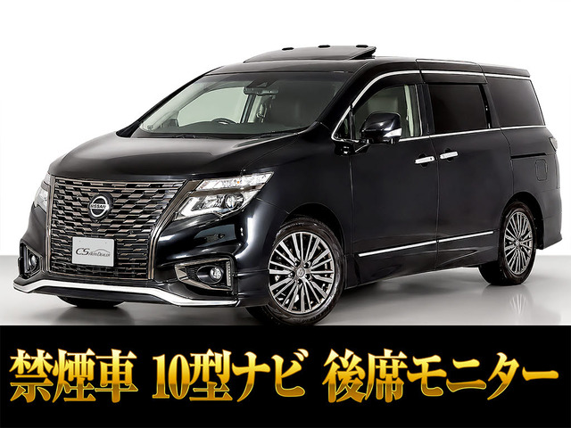 エルグランド 2.5 250ハイウェイスターS アーバンクロム 10インチナビ