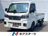 ダイハツ ハイゼットトラック