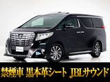 最長7年最大437項目全国対応保証完備!車両問い合わせコード「83560」