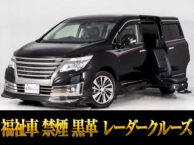 エルグランド 3.5 ライダー 福祉車両 黒本革 低走行