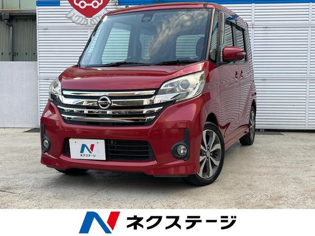 デイズルークス ハイウェイスター X Vセレクション 