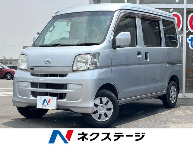 ハイゼットカーゴ クルーズ ハイルーフ 