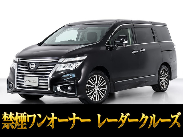 エルグランド 2.5 250ハイウェイスターS リアモニター 両自 ワンオーナー