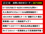 ヴェルファイア 3.5 ZA モデリスタ ツインサンルーフ 10インチナビ