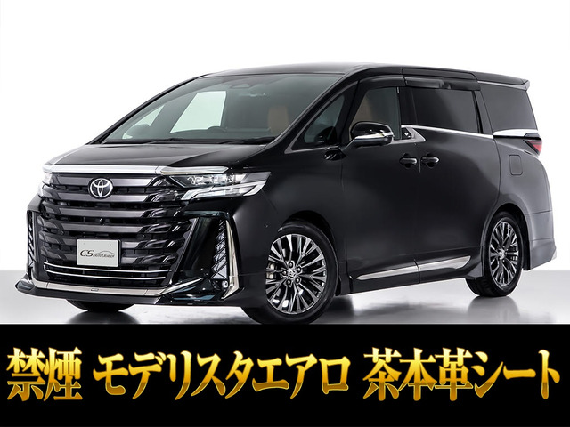 ヴェルファイア ハイブリッド 2.5 Z プレミア モデリスタエアロ 茶本革 SR