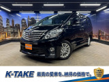 (禁煙車)(後期型)(両側パワースライドドア)(純正HDDナビ)(クルーズコントロール)(コーナーセンサー)(シートメモリー)(パワーバックドア)(バックカメラ)(フルセグTV)(純正18インチAW)