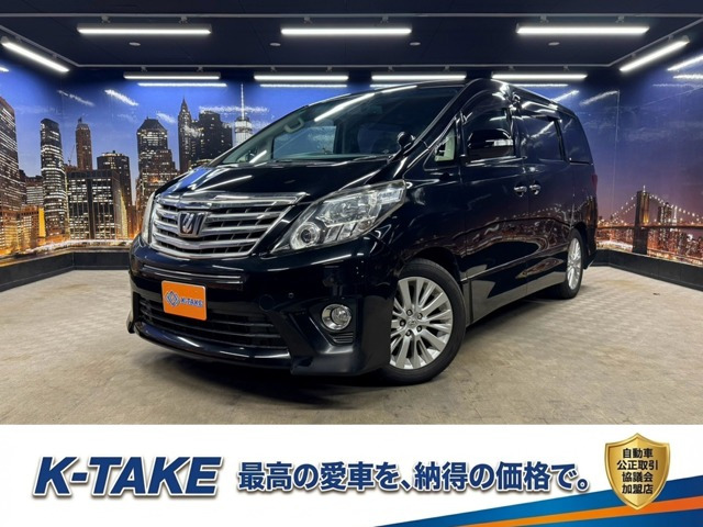 アルファード 2.4 240S Cパッケージ (禁煙車)(後期型)(両側パワースライドドア)