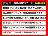アルファード 2.5 S Cパッケージ 11インチナビ リアモニタ 禁煙