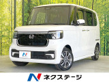禁煙車 両側電動スライド 純正8型ナビ バックカメラ ドライブレコーダー