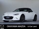 【マツダU-CAR】ナビ付きロードスターが入荷しました。