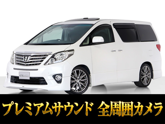 アルファード 3.5S-C サンルーフ プレミアムサウンド モデリスタ