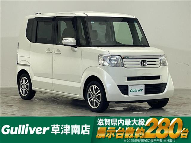 N-BOX G Lパッケージ 修復歴無し