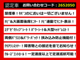アルファード 2.4 240S Cパッケージ エグゼクティブシート リアモニター 禁煙