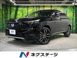 メーカー9型ナビ 全周囲カメラ ホンダセンシング レーダークルーズ
