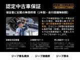 ラングラー アンリミテッド サハラ 4WD 