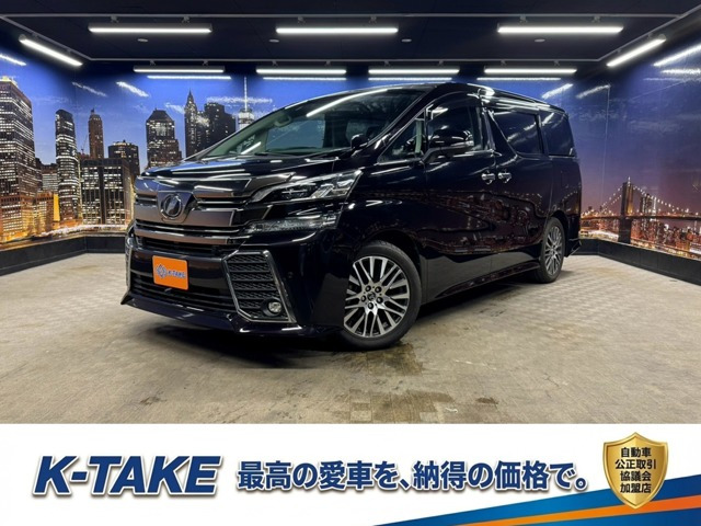 ヴェルファイア 2.5 Z Gエディション プリクラッシュセーフティ(禁煙車)(両側パ