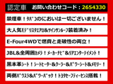 アルファード ハイブリッド 2.5 エグゼクティブ ラウンジ S E-Four 4WD モデリスタエ...