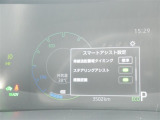 車線逸脱警報などの機能がメーターで操作できます。