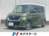 禁煙車 純正SDナビ 両側電動ドア 全周囲カメラ 衝突被害軽減システム