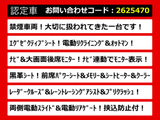 ヴェルファイア 2.5 Z Gエディション 黒革エグゼクティブシート リアモニター