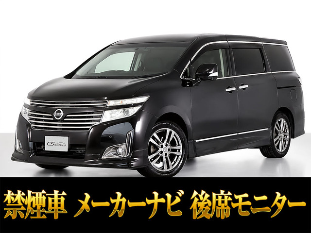 エルグランド 2.5 250ハイウェイスター アーバンクロム 両側パワスラ