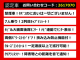 アルファード 2.5 S Aパッケージ 後席モニター 両側パワスラ 禁煙車