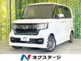 禁煙車 純正ナビ バックカメラ ETC 衝突軽減 レーダークルーズ