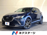 ターボ ディーゼル(軽油) 純正SDナビ バックカメラ レーダークルーズ