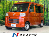 4WD 衝突被害軽減システム 禁煙車 コーナーセンサー オートライト