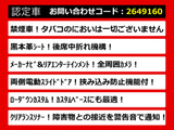 エルグランド 3.5 ライダー ローダウン 黒本革 両自ドア