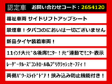 アルファード 2.5 X 福祉車両 11インチナビ 両自 禁煙