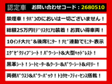 ヴェルファイア 3.5 Z Gエディション モデリスタエアロ 10インチナビ 禁煙
