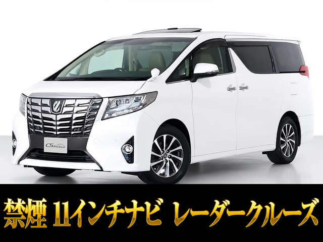アルファード 2.5 G 11インチナビ レーダークルーズ 両自ドア