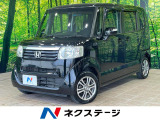 沖縄県内での販売・登録が条件※宮古島除く
