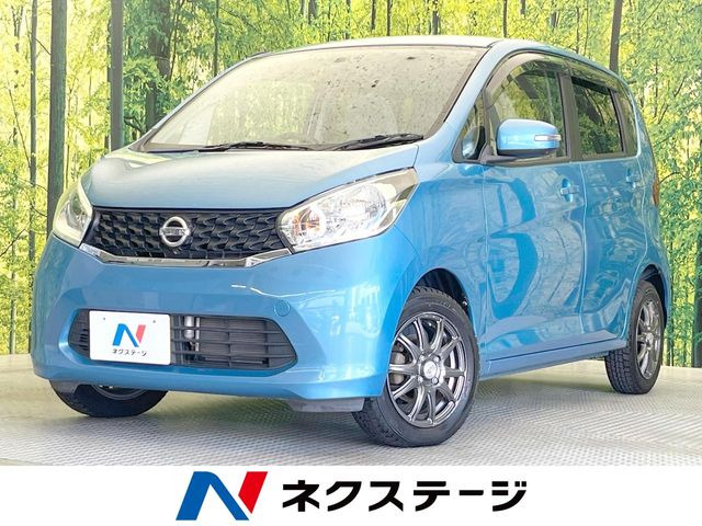 日産 デイズ 