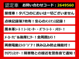 エルグランド 2.5 ライダー 黒本革シート リアエンタ 全周囲カメラ