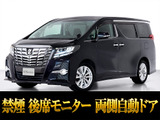 最長7年最大437項目全国対応保証完備!車両問い合わせコード「17070」