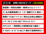 アルファード 2.5 S Aパッケージ タイプ ブラック 両側パワスラ パワーバック