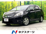 禁煙車 純正HDDナビ バックカメラ ハーフレザーシート ドラレコ