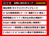 アルファード 2.5 S サイドリフトアップシート リアモニ