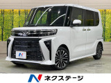 ターボ 純正ナビ 全周囲カメラ 両側電動スライド 衝突軽減装置 ETC