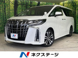 純正9型ディスプレイオーディオ バックカメラ セーフティセンス 両側電動