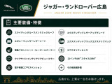 標準装備・オプション装備ともに充実した魅力的な一台です。