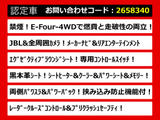 アルファード ハイブリッド 2.5 エグゼクティブ ラウンジ E-Four 4WD 黒本革 JBL禁煙