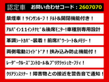 アルファード 2.5 G 11インチナビ レーダークルーズ 両自ドア