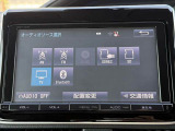 全車鑑定書付き!気になる傷、匂い、状態などありのままのコンディションを正直に公開させて頂きます★査定資格を保持したスタッフが各支社に常駐★