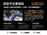 レネゲード リミテッド 
