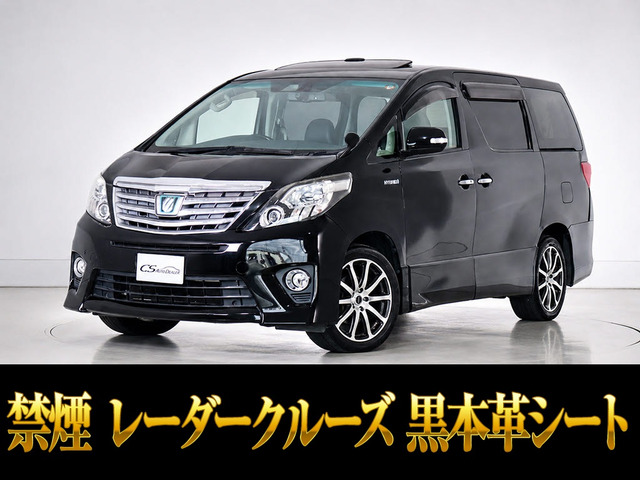 アルファードハイブリッド 2.4 SR Cパッケージ 4WD レーダークルーズ プリクラッシュ...