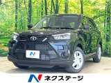 登録済未使用車 衝突被害軽減システム コーナーセンサー スマートキー