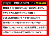 エルグランド 3.5 ライダー 黒本革シート 4WD BOSE 4WD 禁煙車